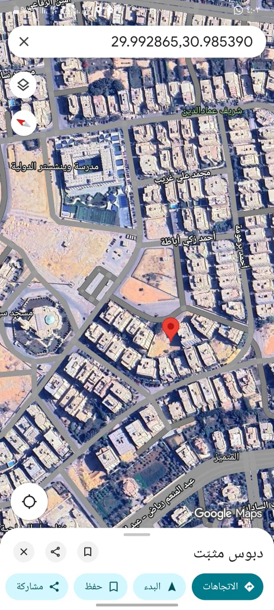 fe3ddc84-193c-4f42-905e-473b04b8d331